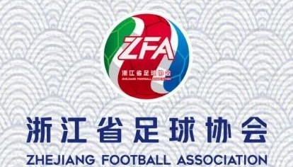 NBA直播jrs免费高清无插件-浙江足协：我们不怕技不如人，但怕看到迷茫的眼神和松散的队形